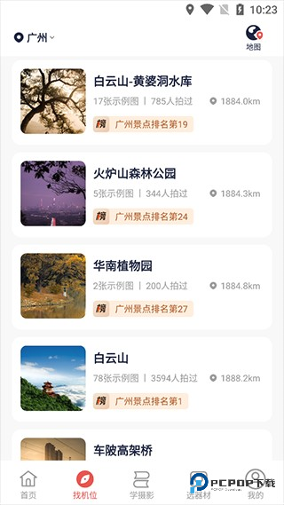 蚂蚁摄影使用方式5