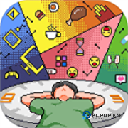 如果一生只有三十岁安卓版