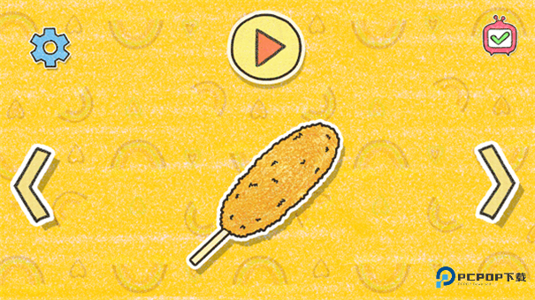 制作夏莉的热狗中文版