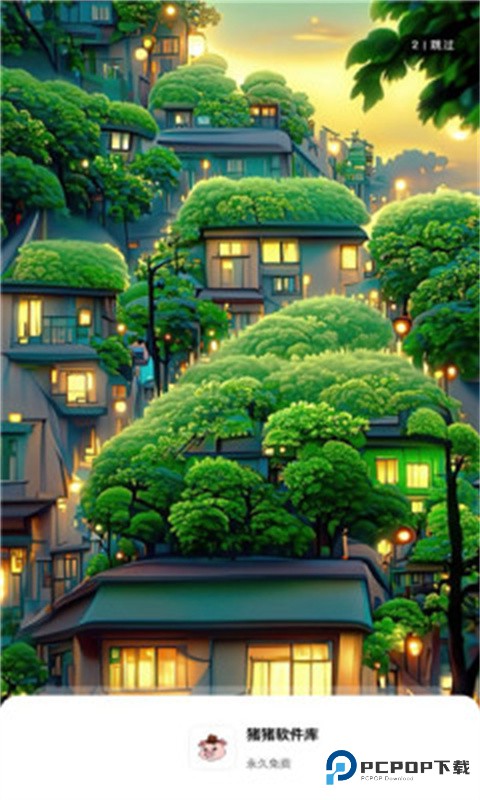 猪猪软件库工具