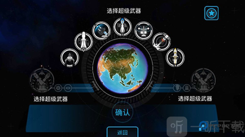 先发制人最新版