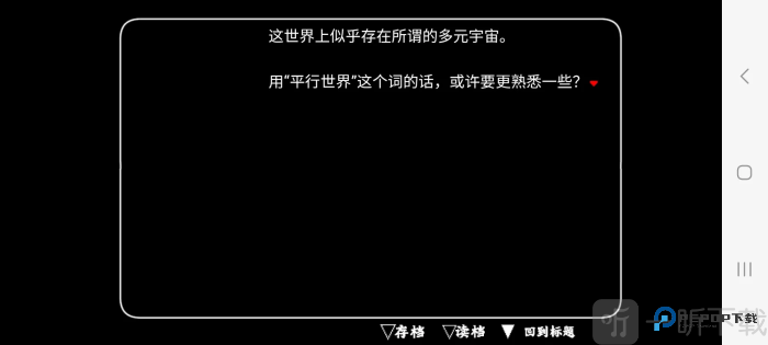 旁边世界的我的一班