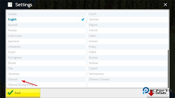 西奥小镇中文版