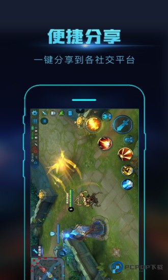 录屏大师3.3.9.0安卓版下载