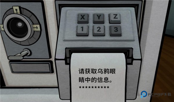 锈湖内在昔日游戏玩法-10