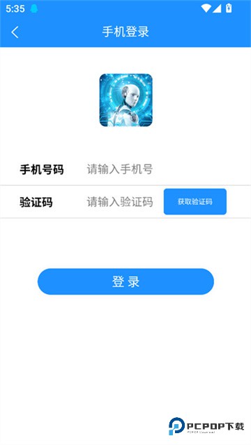 必有智能应答AI软件