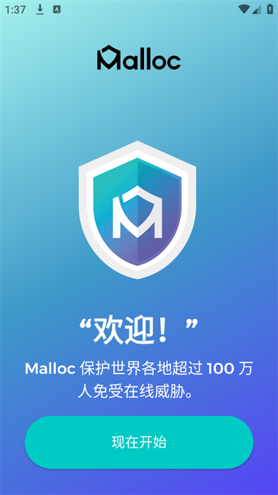 Malloc