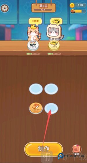 萌萌贪吃小宠物