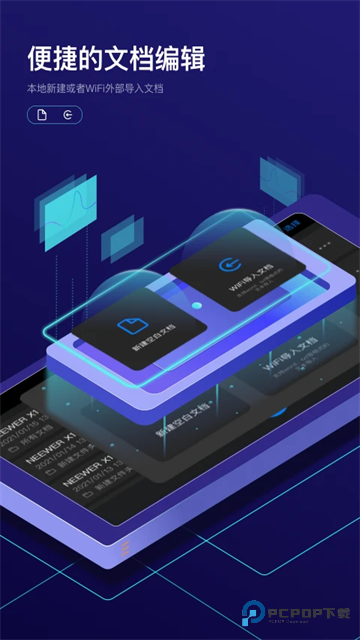 Teleprompter提词器安卓版