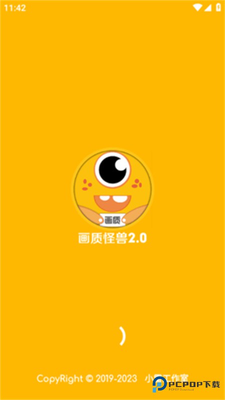 蓝鸟cc画质助手