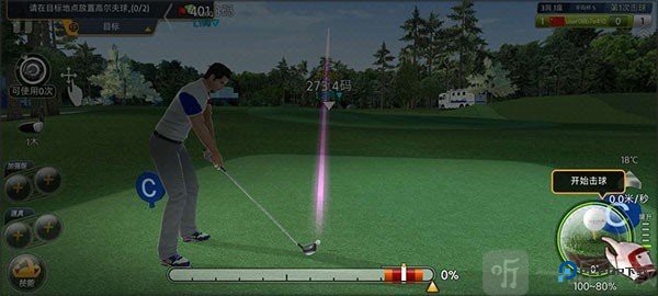 高尔夫之星最新版