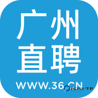 广州直聘2026升级版