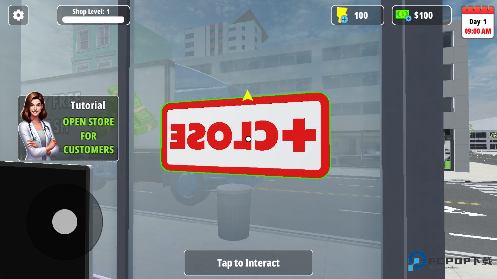 药房经理模拟器