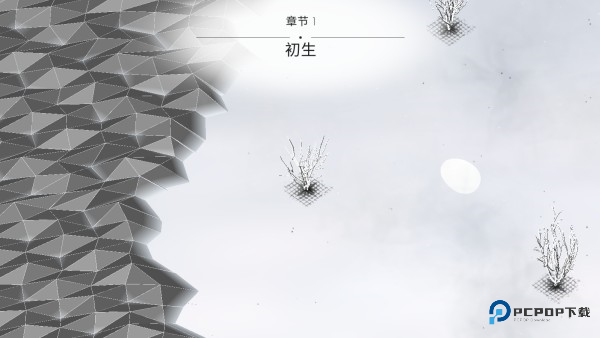 白昼梦之旅试玩版