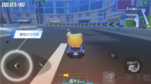 跑跑卡丁车手游