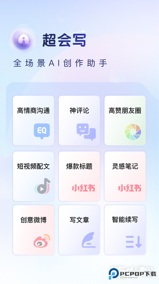 百度输入法 v13.1.3.39