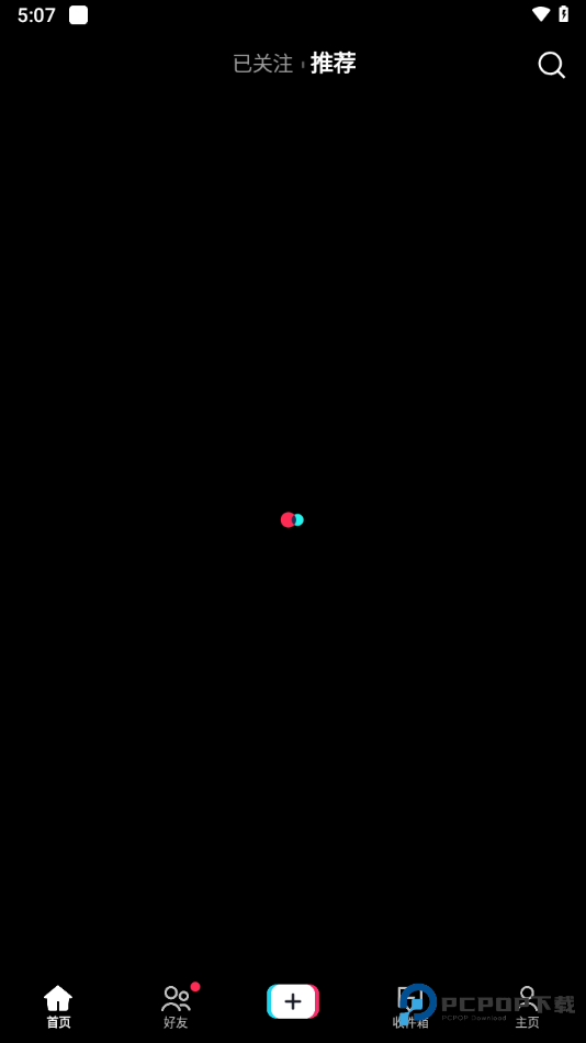 抖音国际版海外版