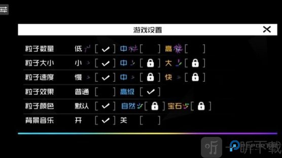 辉煌烟火燃放场