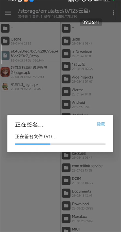 超自然行动组小熊39.2
