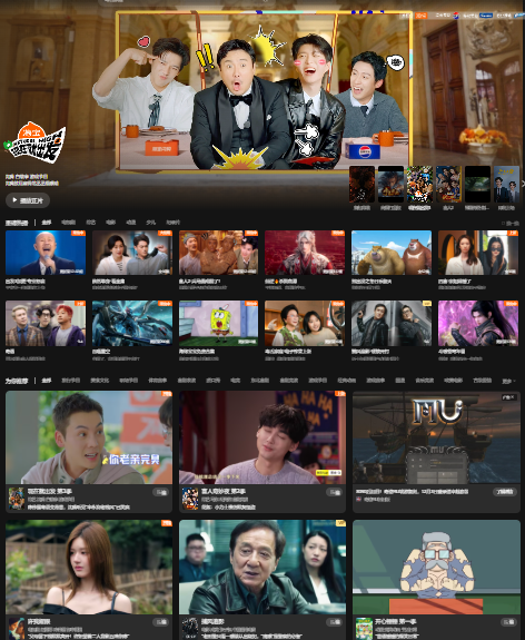 腾讯视频车机版