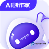 AI创作家