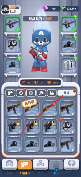 六号特工游戏玩法-2