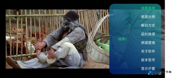 野火直播海外版