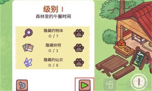 隐藏在我的天堂里