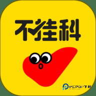 不挂科安卓版3.1.80