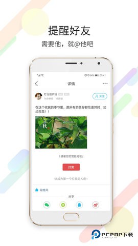 莱芜都市网安卓版6.9.9最新版