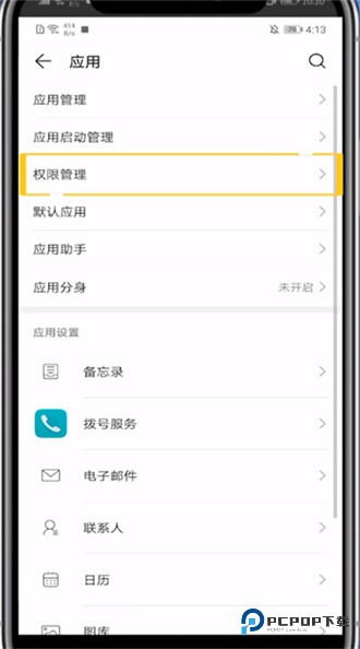 影视大全去广告版