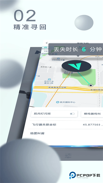 哈博森app官方版