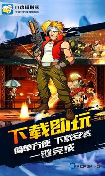 小鸡模拟器金手指tv版永久免费下载v1.8.9