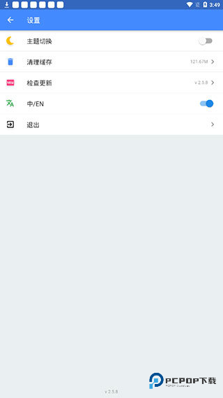 折相思游戏盒子