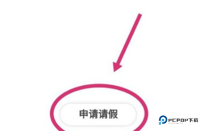 到梦空间APP图片6