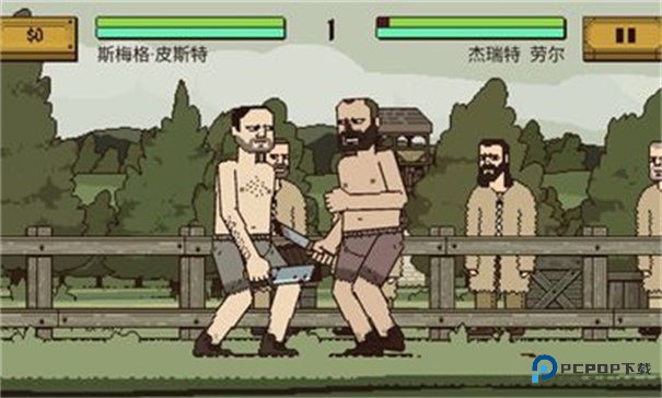 该死的混蛋中文版