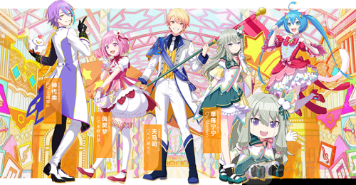 初音未来缤纷舞台