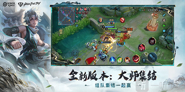 王者荣耀国际版