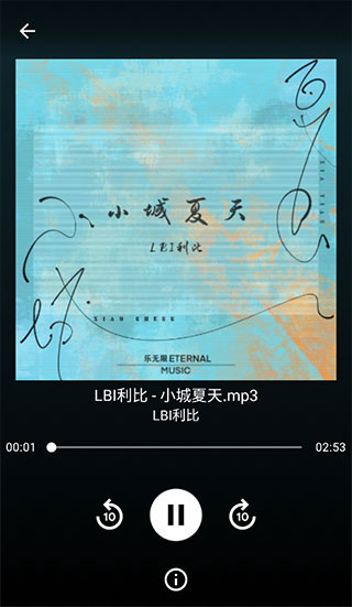 歌词适配最新版本