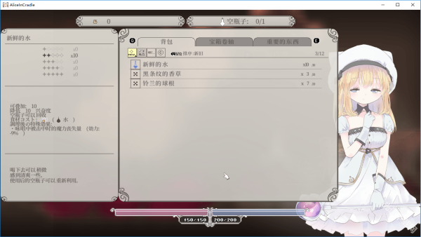 AliceInCradle手机版