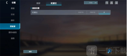 代号血战国际版