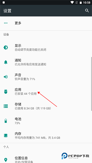poco相机3.4.5老版本