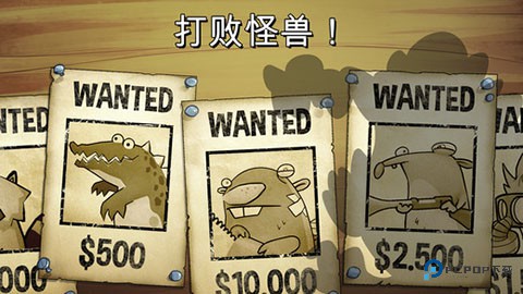 沼泽激战官方正版