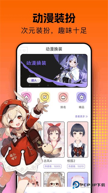 jocy囧次元 正版