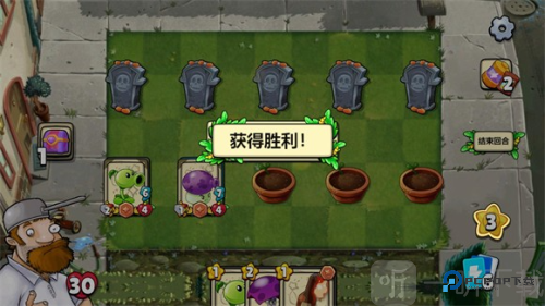 植物大战僵尸卡牌版