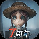 第五人格官服版