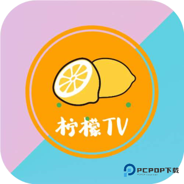 柠檬tv