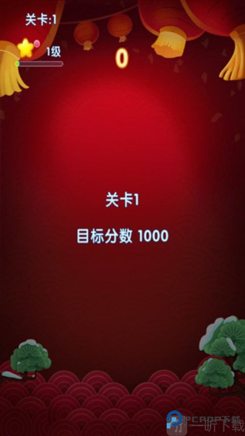 消灭星星2017旧版