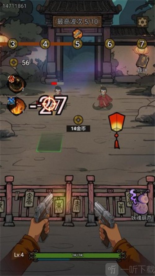 代号贫道搜打撤