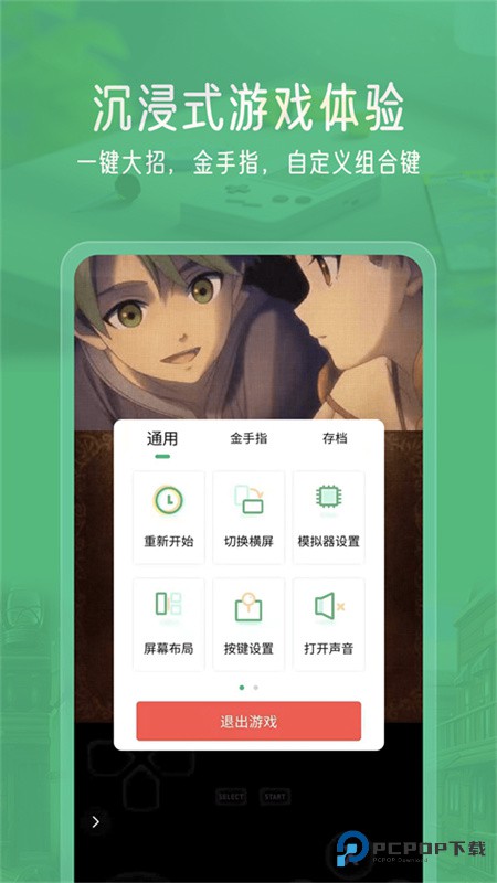小马模拟器官方正版